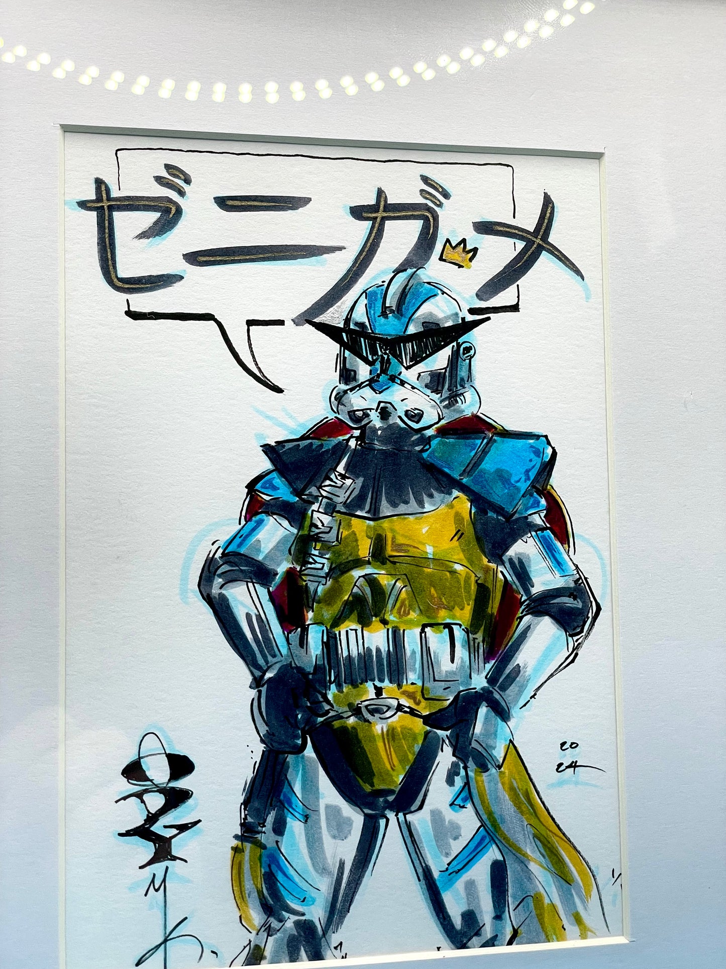 ODY Series 1 - Fresh Trooper